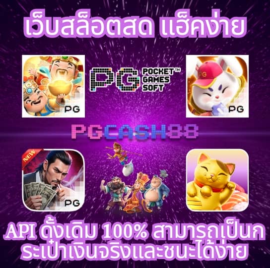สล็อต59