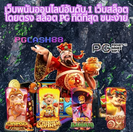 สล็อต59